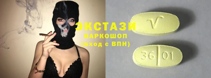 купить наркотики сайты  Зима  Ecstasy louis Vuitton 