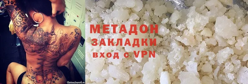 mega ссылки  Зима  Метадон мёд 